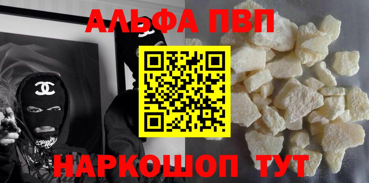 Губкинский  A PVP СК КРИС  как найти наркотики  Вход с VPN  Альфа ПВП мука  Alfa_PVP VHQ  A PVP 