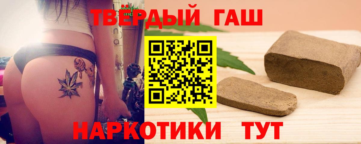 МДМА Губкинский