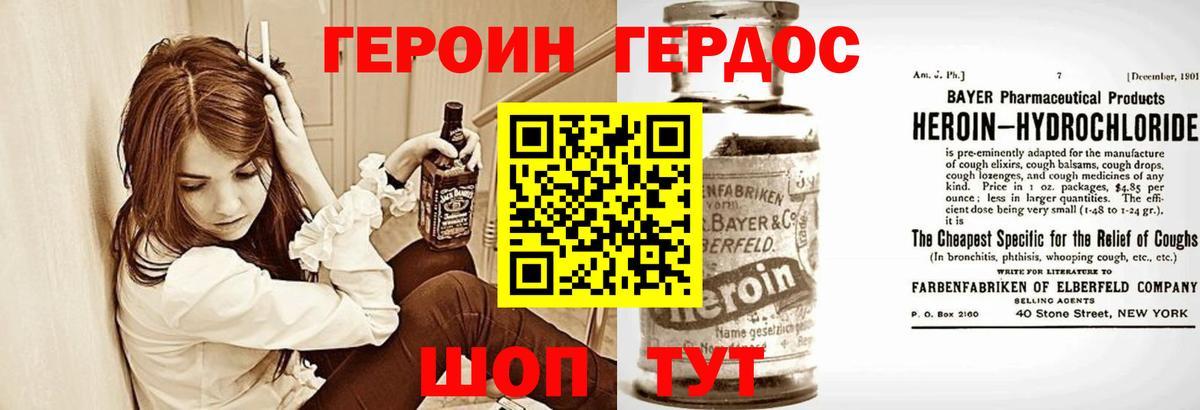 Губкинский  ГАШ  Cocaine  Меф МЯУ МЯУ   MDMA  ЭКСТАЗИ  Вход с VPN  МАРИХУАНА 