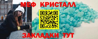 эйфоретик Краснодар