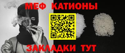 а пвп мука Краснознаменск
