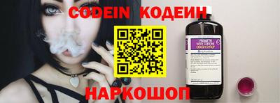 эйфоретик Краснодар