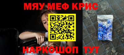 не бодяженный Краснокаменск