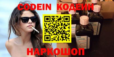 эйфоретик Краснодар