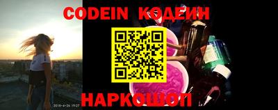 не бодяженный Краснокаменск