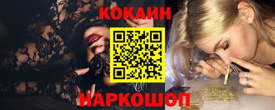 эйфоретик Краснодар