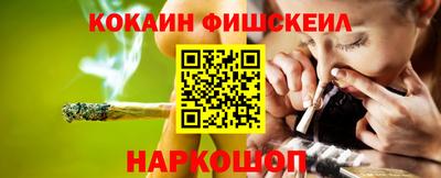 эйфоретик Краснодар
