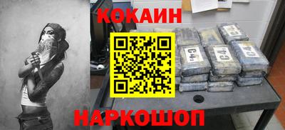 эйфоретик Краснодар