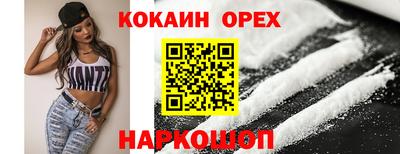 не бодяженный Краснокаменск