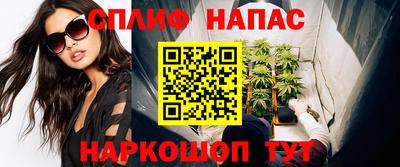 эйфоретик Краснодар