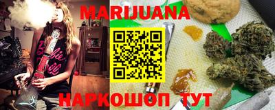эйфоретик Краснодар