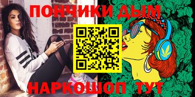 эйфоретик Краснодар