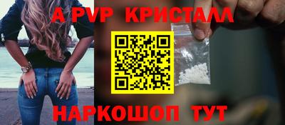 эйфоретик Краснодар