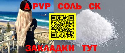 эйфоретик Краснодар