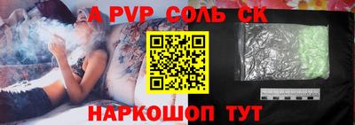 эйфоретик Краснодар