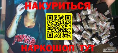 а пвп мука Краснознаменск