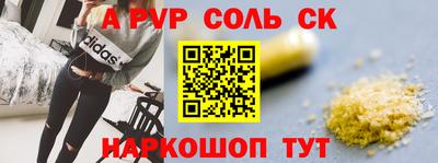 не бодяженный Краснокаменск