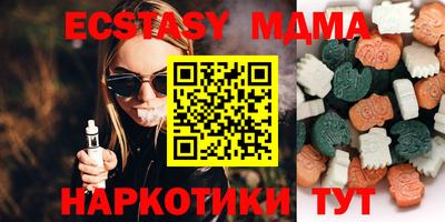 эйфоретик Краснодар