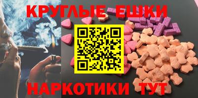 эйфоретик Краснодар