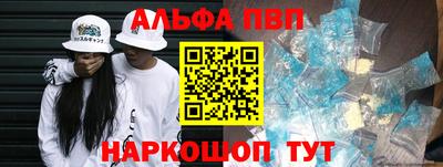 а пвп мука Краснознаменск