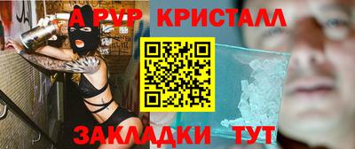 а пвп мука Краснознаменск
