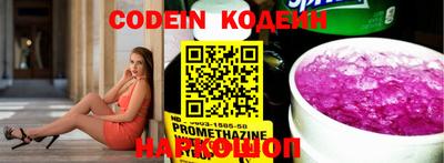 эйфоретик Краснодар