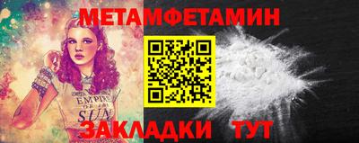 а пвп мука Краснознаменск