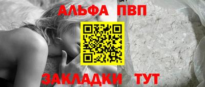 а пвп мука Краснознаменск