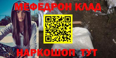 эйфоретик Краснодар
