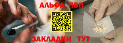 а пвп мука Краснознаменск