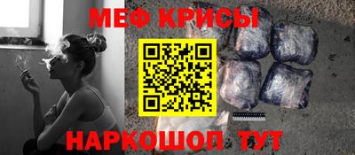 эйфоретик Краснодар