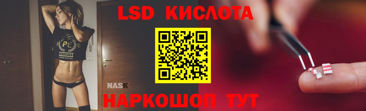 LSD-25 экстази ecstasy  ЛСД экстази кислота  omg как зайти  Губкинский  Вход с VPN 