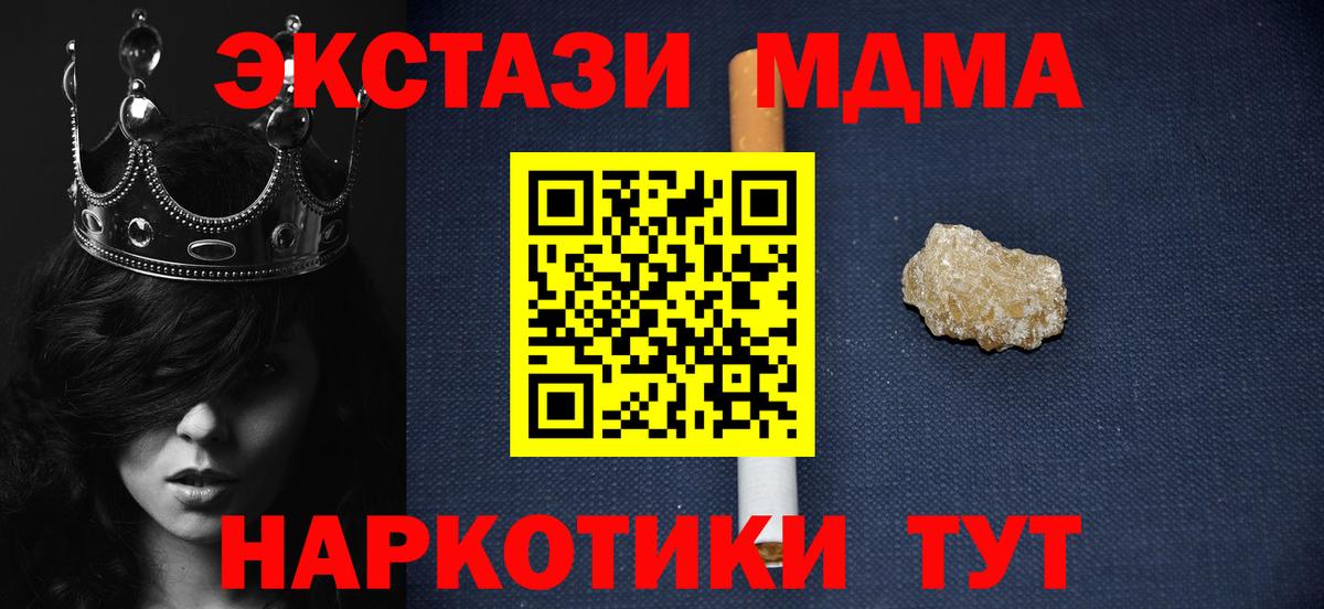 MDMA VHQ Губкинский