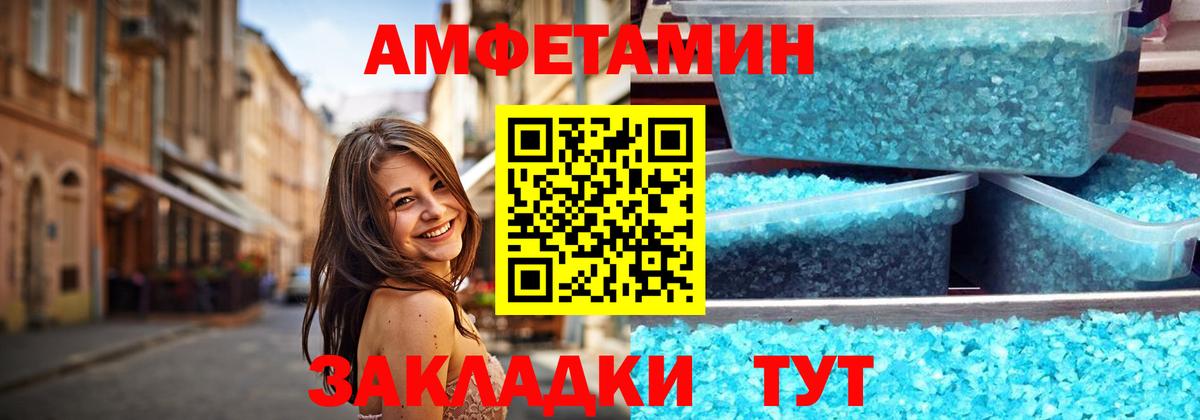 Первитин пудра  Первитин пудра  Губкинский  Вход с VPN 
