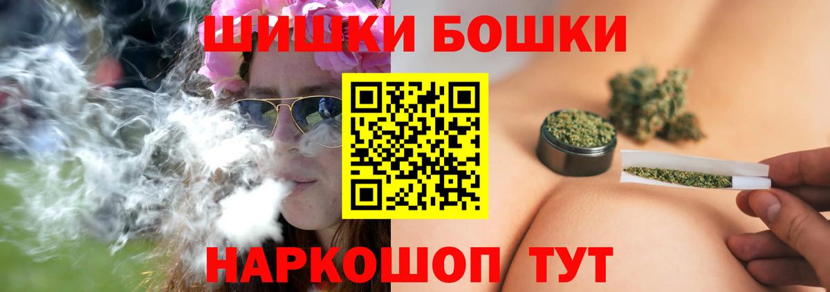 Марихуана SATIVA & INDICA Губкинский