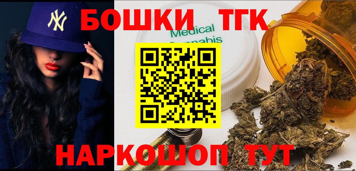МАРИХУАНА гибрид  Вход с VPN  Каннабис White Widow  Губкинский  Шишки марихуана планчик 